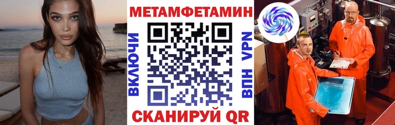 АМФ Розовый блэк спрут маркетплейс Белорецк
