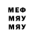 МЕТАДОН мёд snaijkee