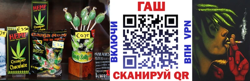 Еда ТГК марихуана  Белорецк 
