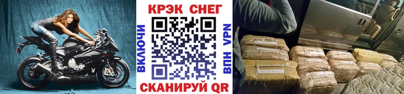 Cocaine 98%  Белорецк 