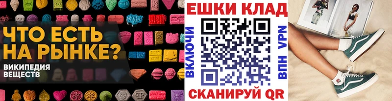 даркнет сайт  Белорецк  ЭКСТАЗИ louis Vuitton 