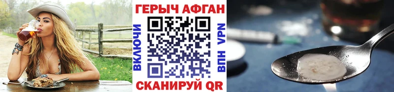 хочу наркоту  Белорецк  ГЕРОИН гречка 