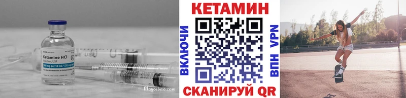 купить наркотики цена Белорецк Кетамин ketamine