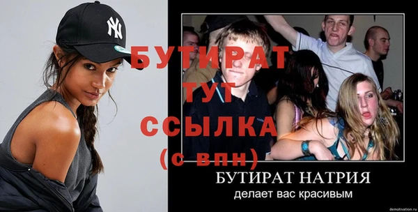 ПСИЛОЦИБИНОВЫЕ ГРИБЫ Балабаново