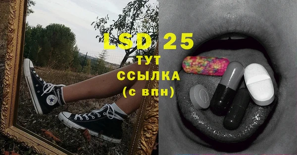 альфа пвп Балахна