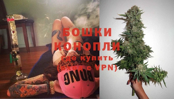 альфа пвп Балахна