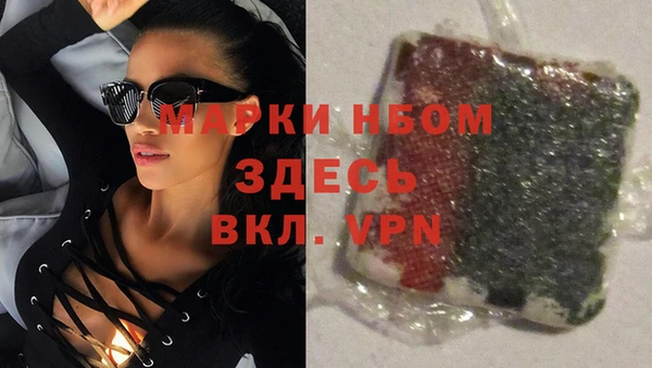 альфа пвп Балахна