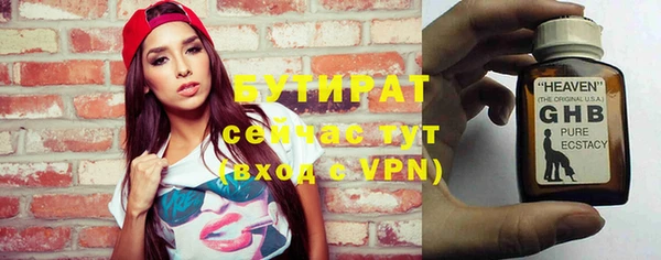 ПСИЛОЦИБИНОВЫЕ ГРИБЫ Балабаново
