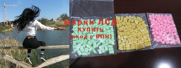 ПСИЛОЦИБИНОВЫЕ ГРИБЫ Балабаново