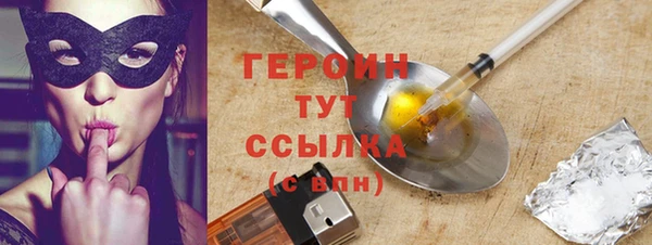 ПСИЛОЦИБИНОВЫЕ ГРИБЫ Балабаново