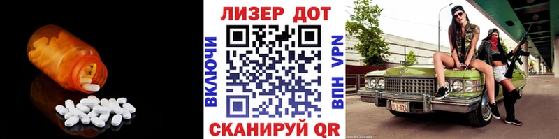 ЛСД экстази кислота  закладки  Белорецк 