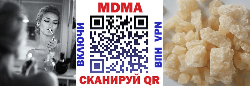 MDMA кристаллы  дарнет шоп  Белорецк 