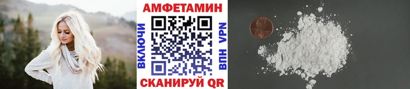 сайты даркнета какой сайт  цены наркотик  Белорецк  Метамфетамин мет 