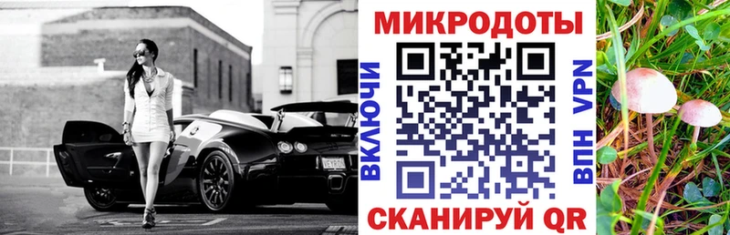 Галлюциногенные грибы ЛСД  Белорецк 